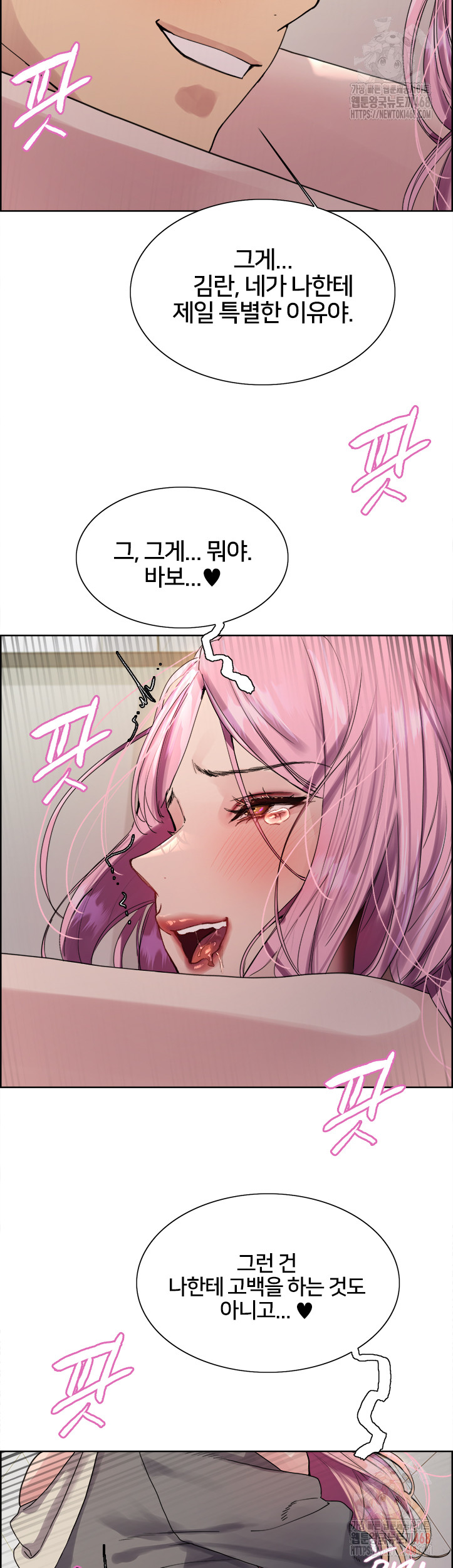 Sex Stopwatch Raw - Page 44