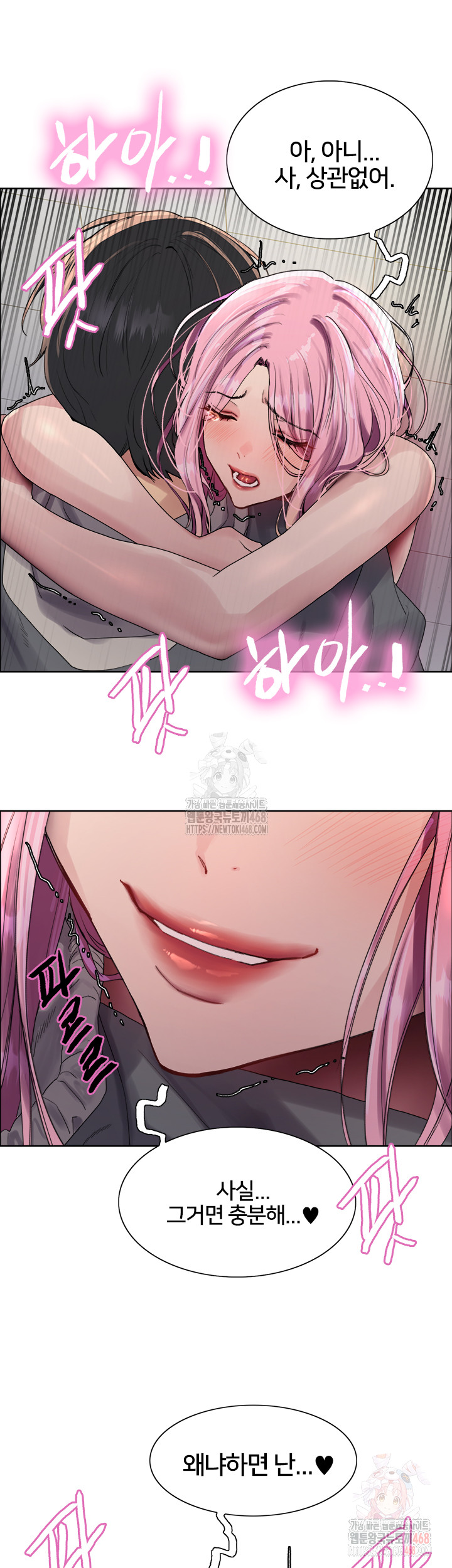 Sex Stopwatch Raw - Page 47