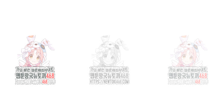 Sex Stopwatch Raw - Page 52