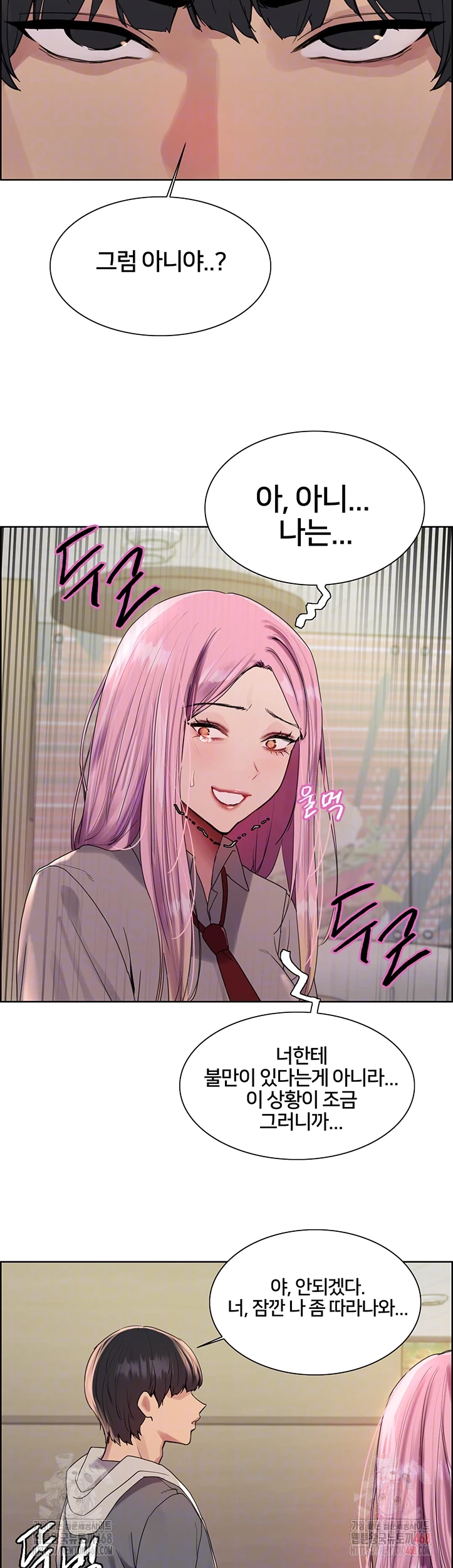 Sex Stopwatch Raw - Page 6