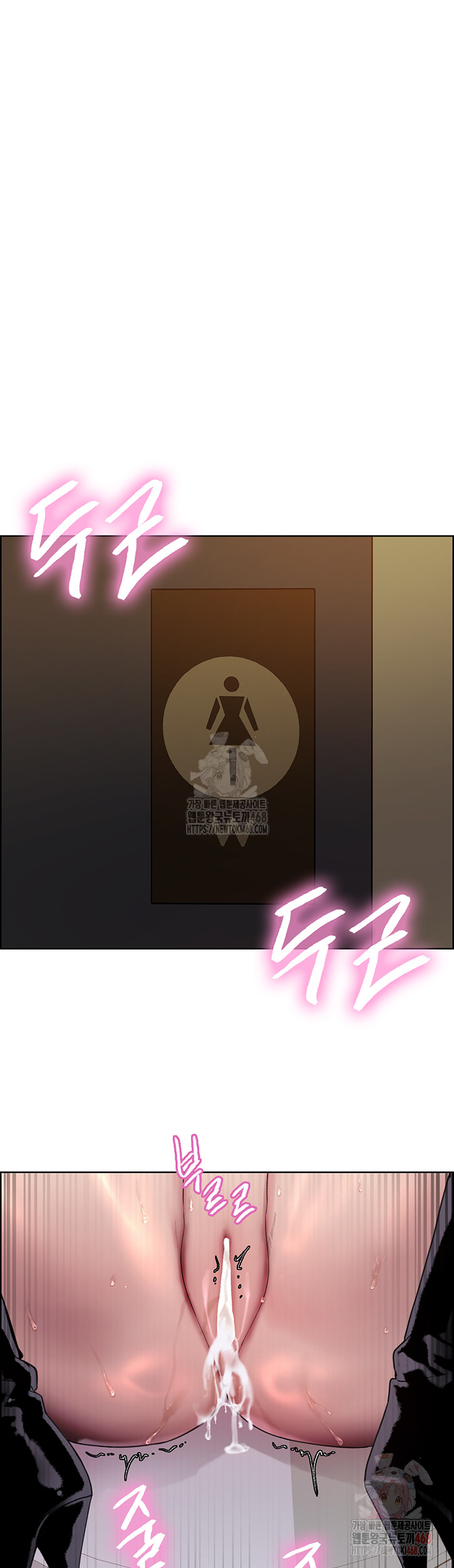 Sex Stopwatch Raw - Page 17