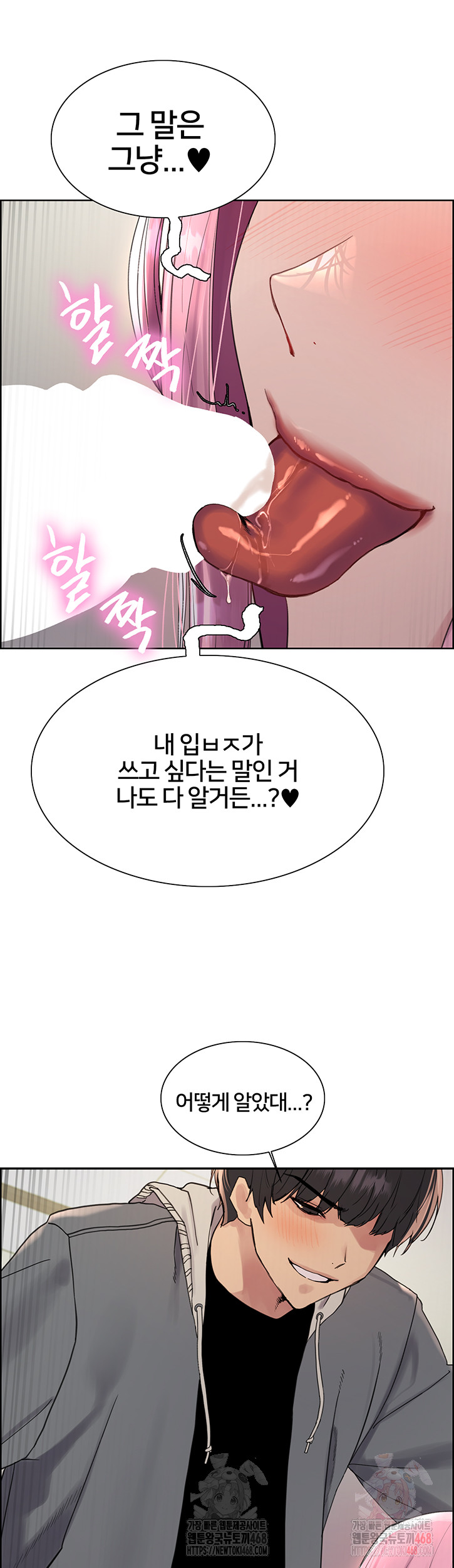 Sex Stopwatch Raw - Page 25