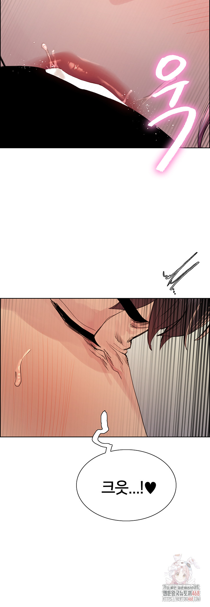 Sex Stopwatch Raw - Page 27