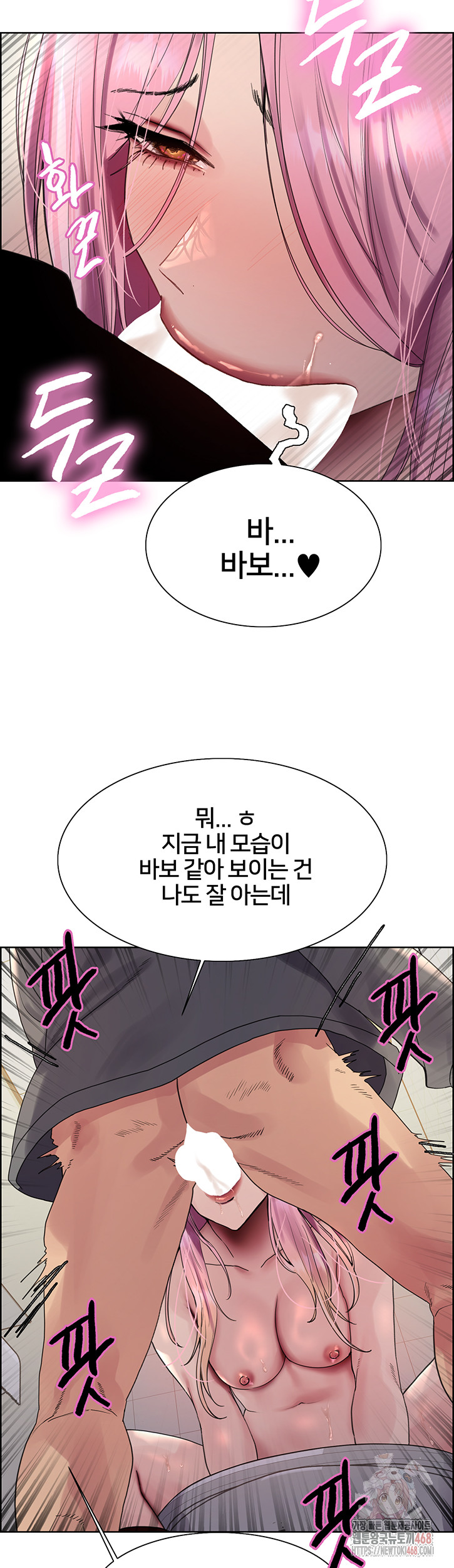 Sex Stopwatch Raw - Page 30