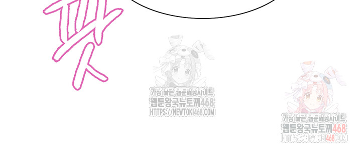 Sex Stopwatch Raw - Page 42
