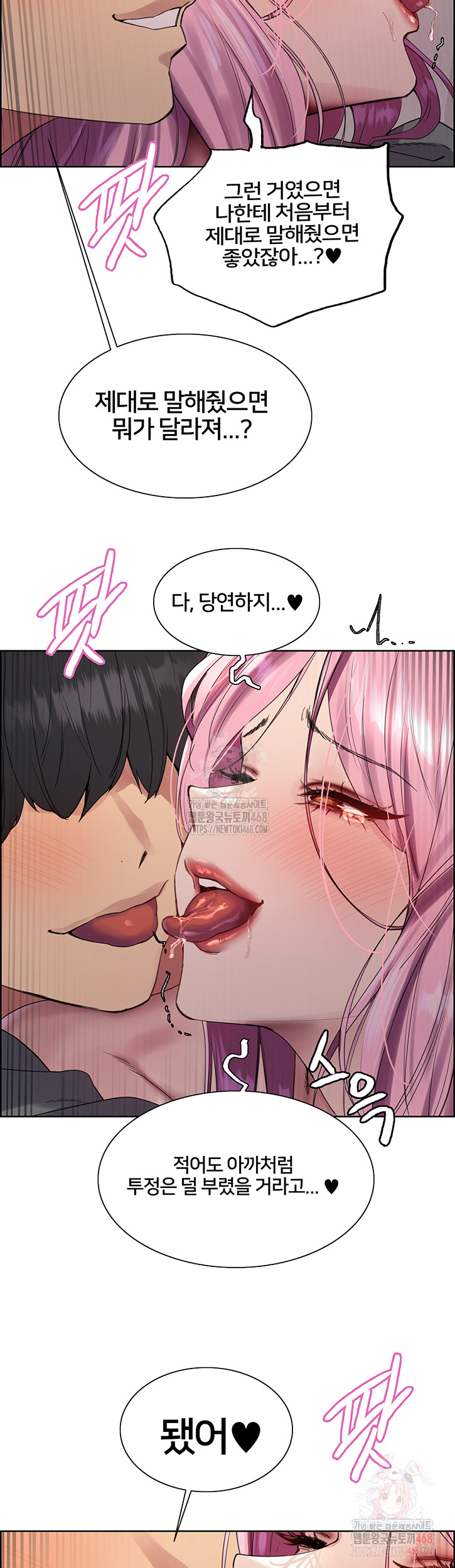 Sex Stopwatch Raw - Page 44
