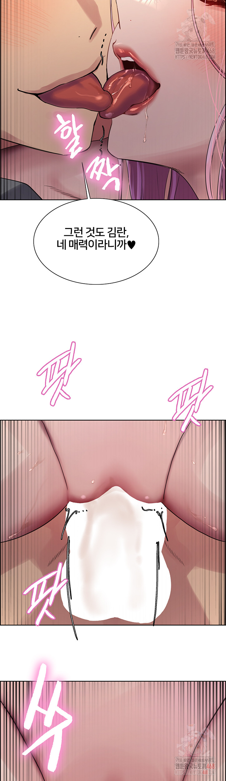 Sex Stopwatch Raw - Page 45