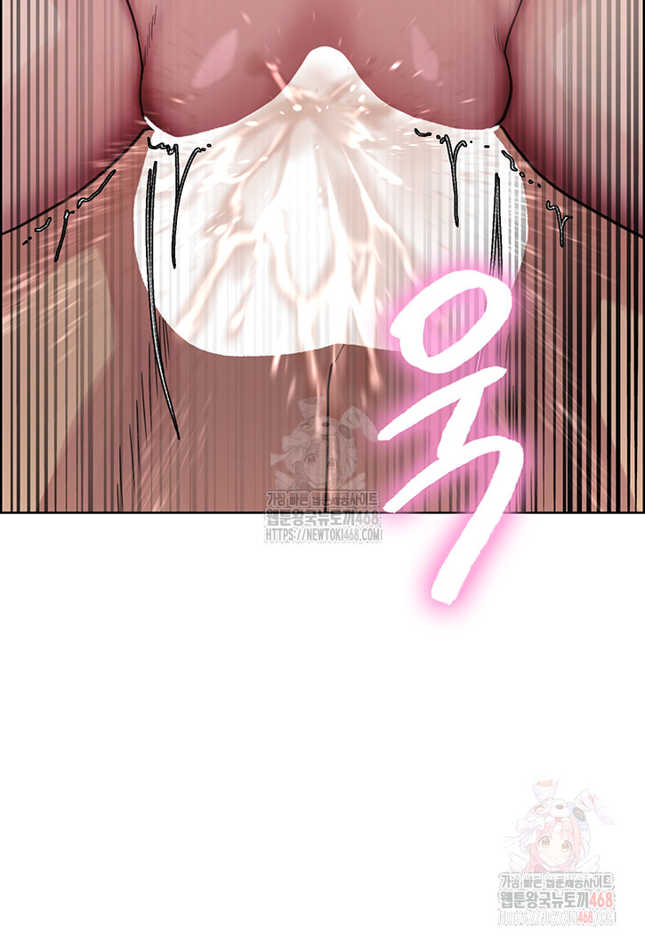 Sex Stopwatch Raw - Page 46
