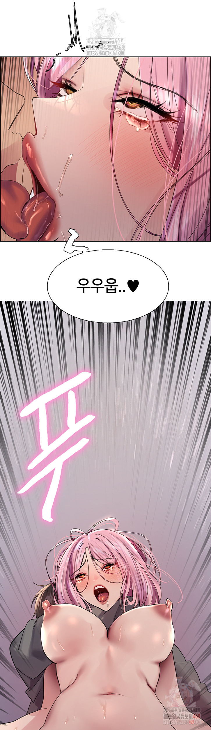 Sex Stopwatch Raw - Page 47