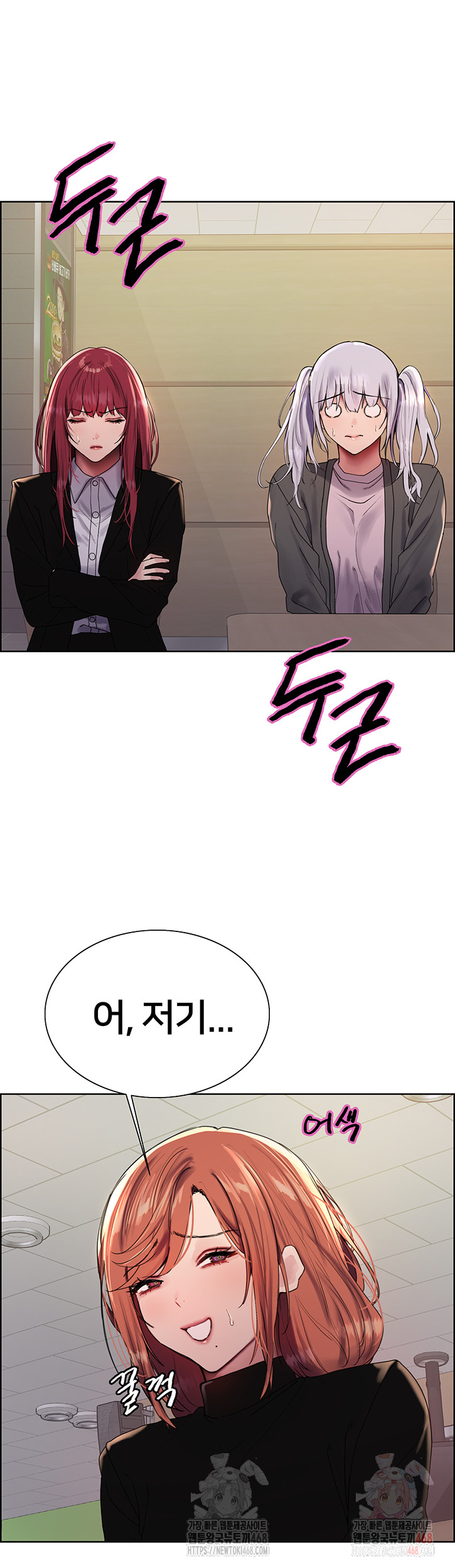 Sex Stopwatch Raw - Page 7