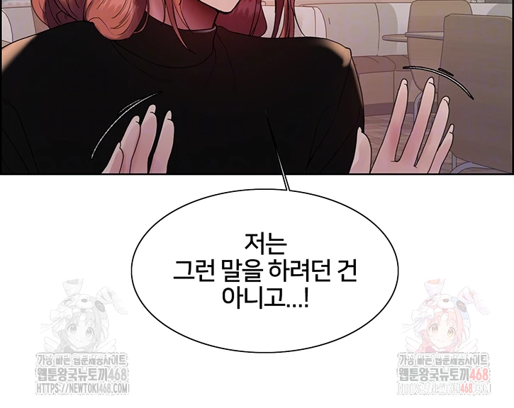 Sex Stopwatch Raw - Page 9