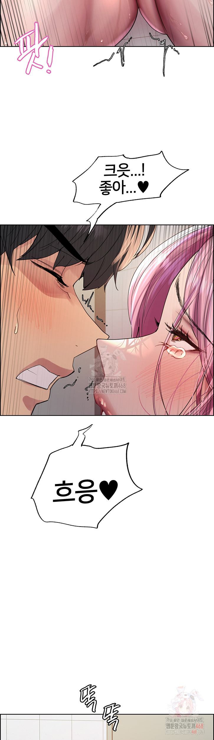Sex Stopwatch Raw - Page 18