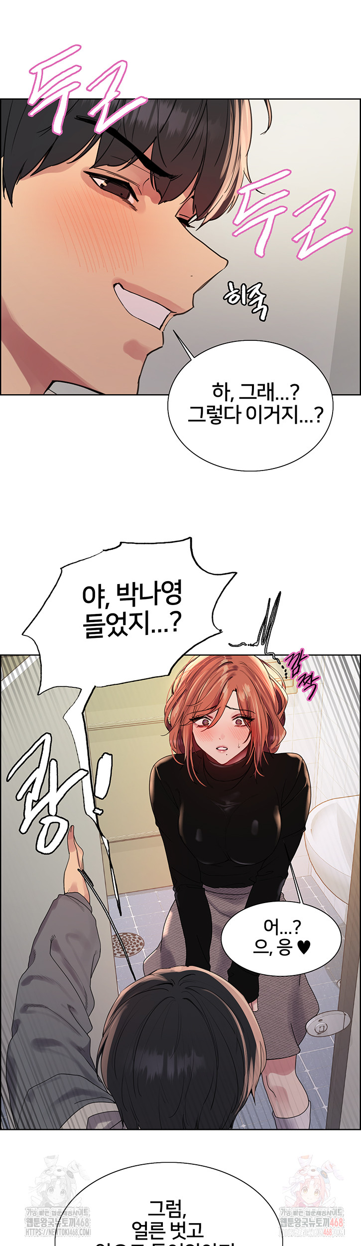 Sex Stopwatch Raw - Page 25
