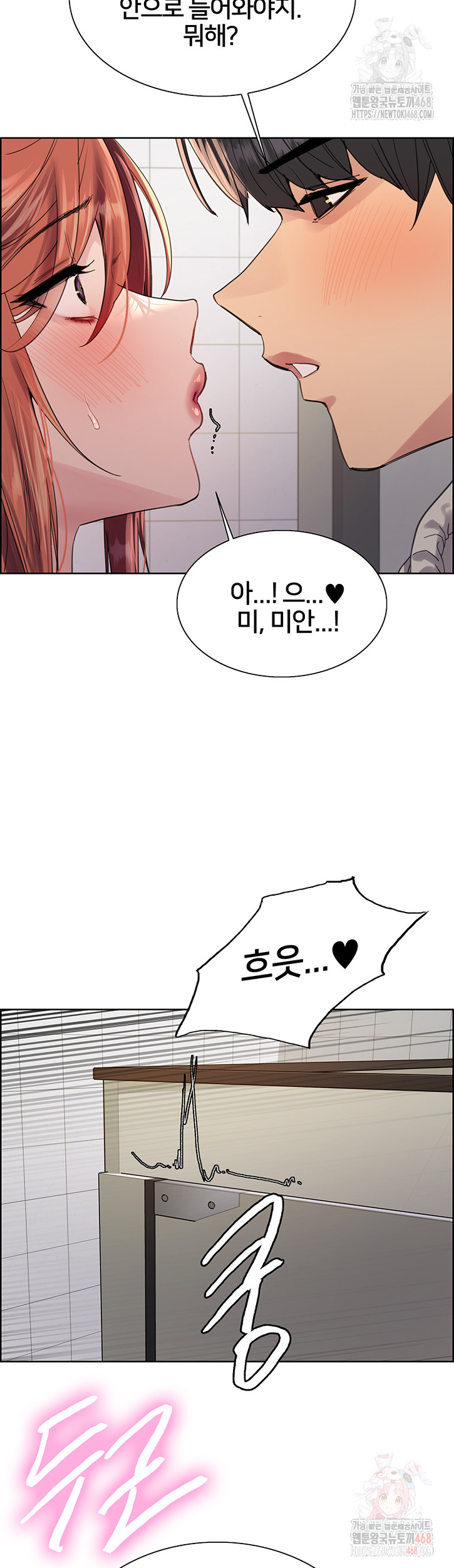 Sex Stopwatch Raw - Page 26
