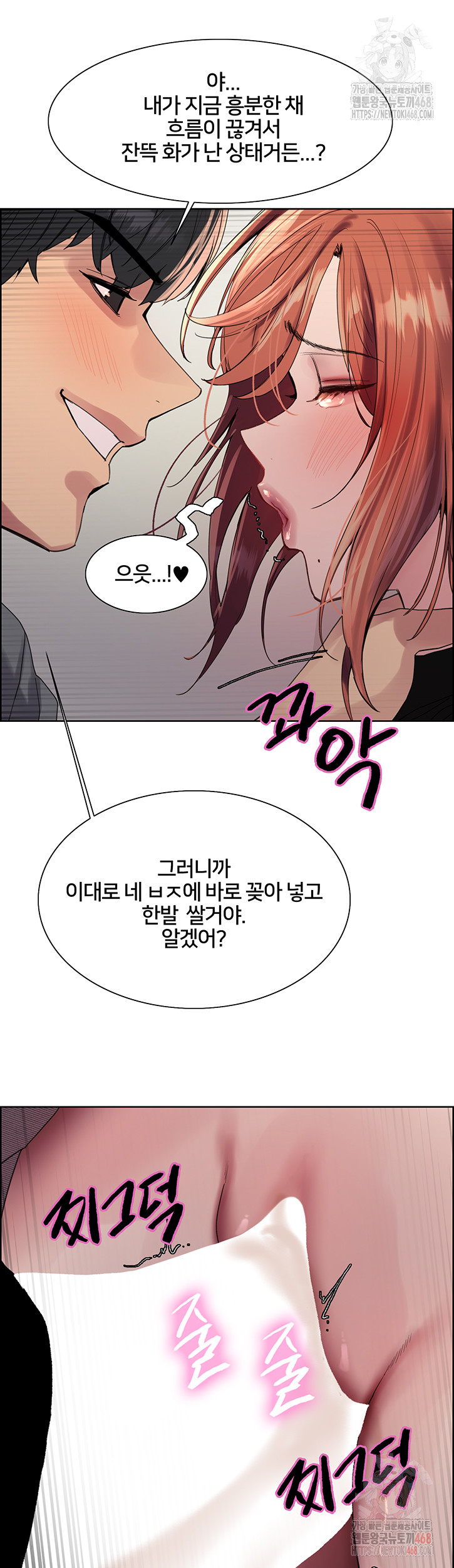 Sex Stopwatch Raw - Page 29