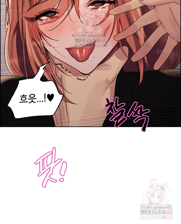 Sex Stopwatch Raw - Page 32