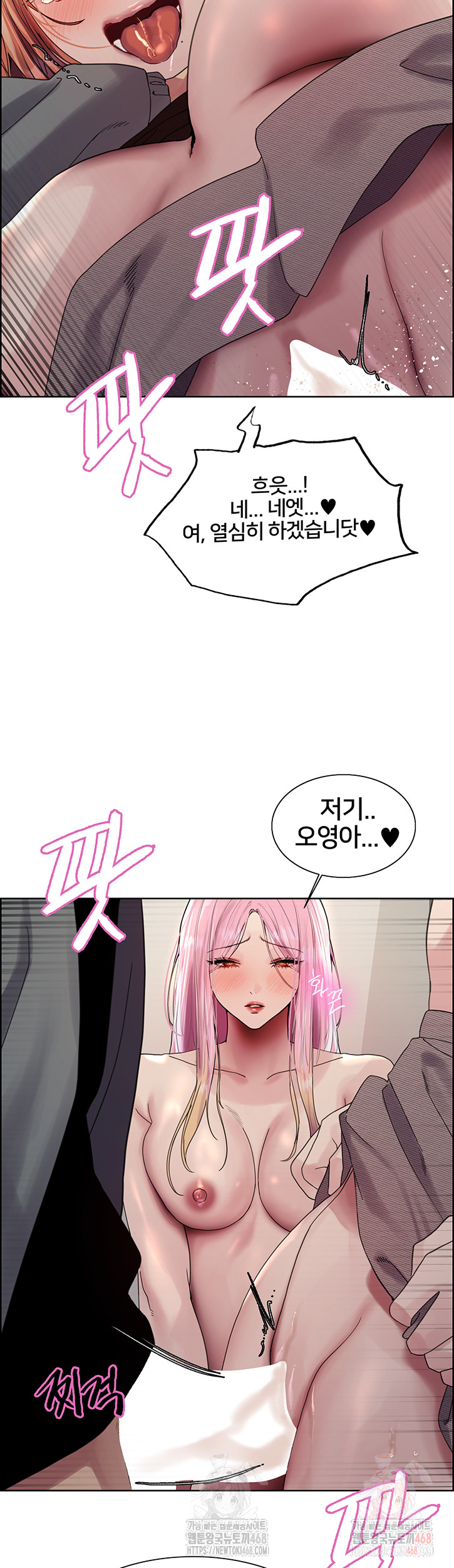 Sex Stopwatch Raw - Page 34