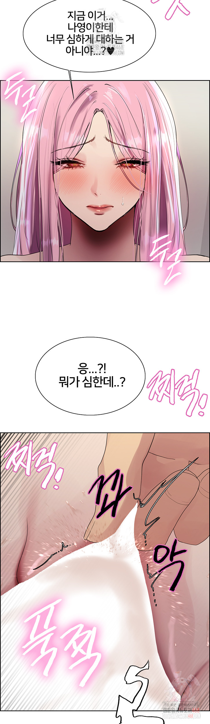 Sex Stopwatch Raw - Page 35