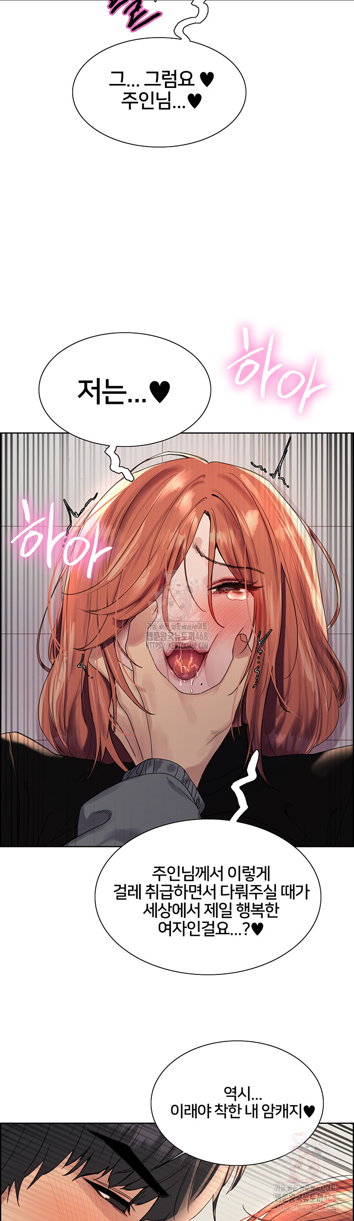 Sex Stopwatch Raw - Page 38