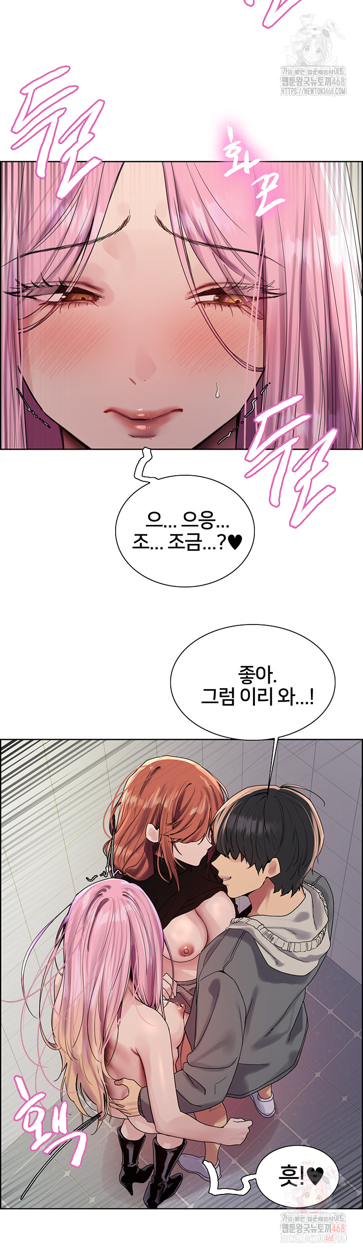 Sex Stopwatch Raw - Page 42