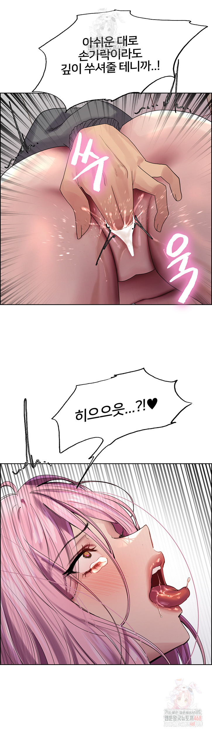 Sex Stopwatch Raw - Page 43