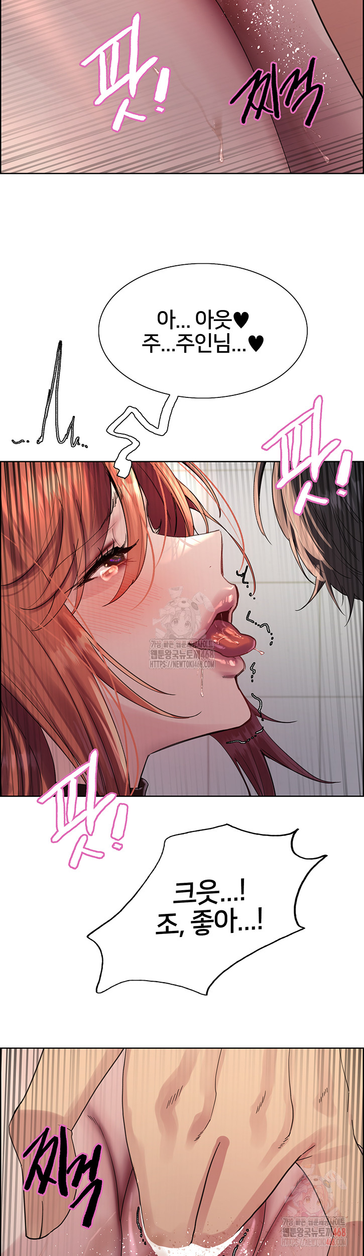 Sex Stopwatch Raw - Page 46