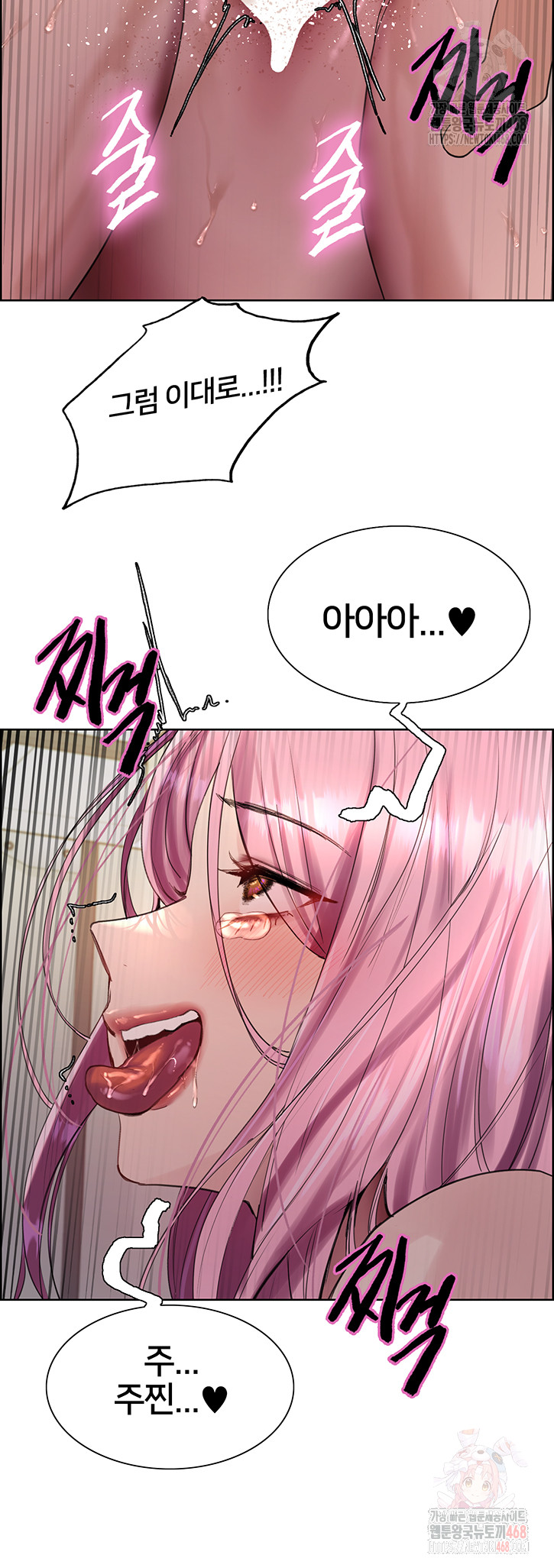 Sex Stopwatch Raw - Page 47