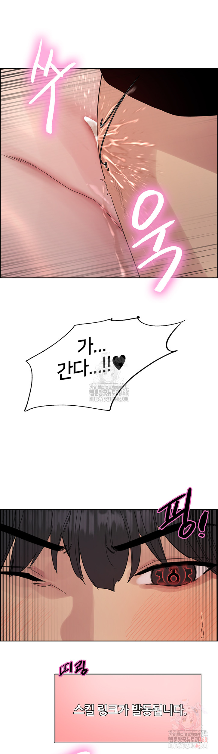 Sex Stopwatch Raw - Page 48