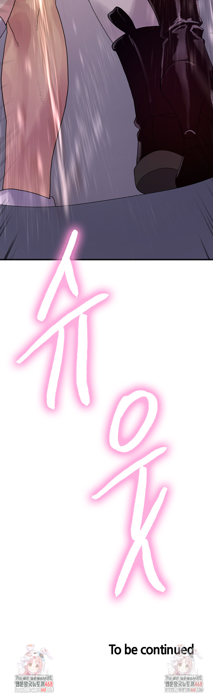 Sex Stopwatch Raw - Page 50
