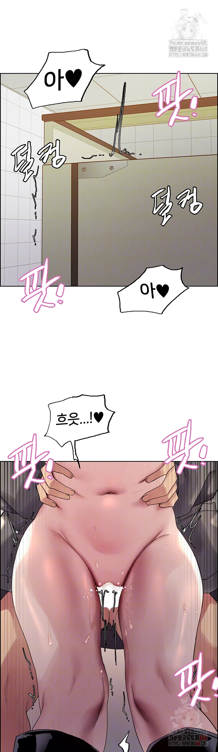 Sex Stopwatch Raw - Page 8