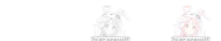 Sex Stopwatch Raw - Page 10