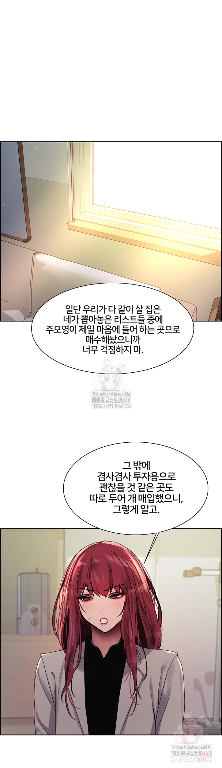 Sex Stopwatch Raw - Page 12
