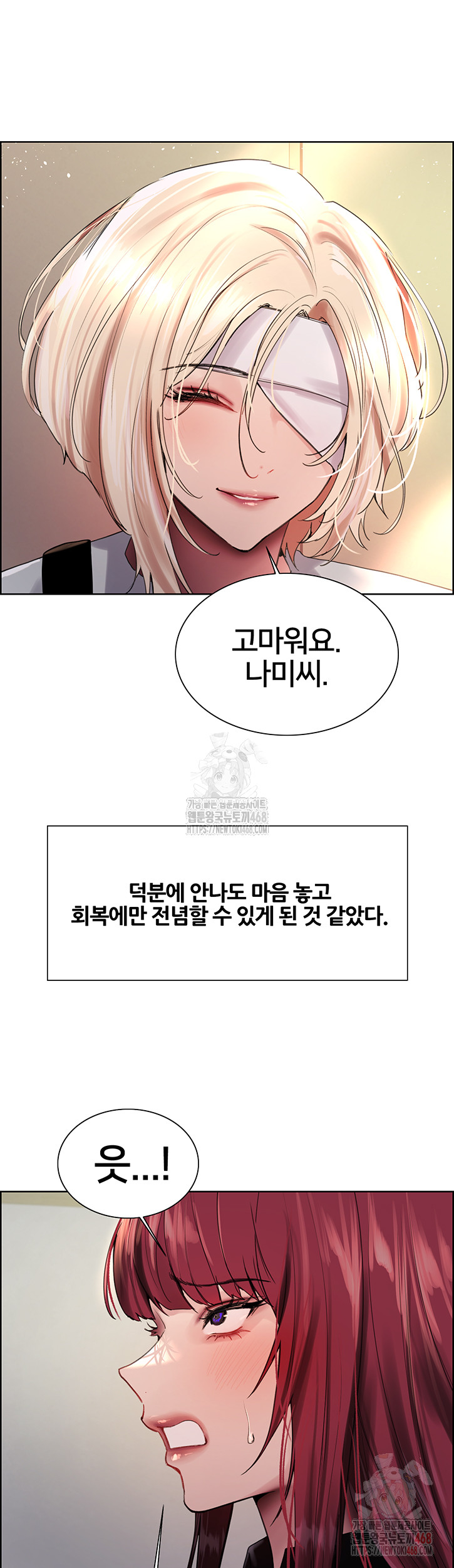 Sex Stopwatch Raw - Page 15