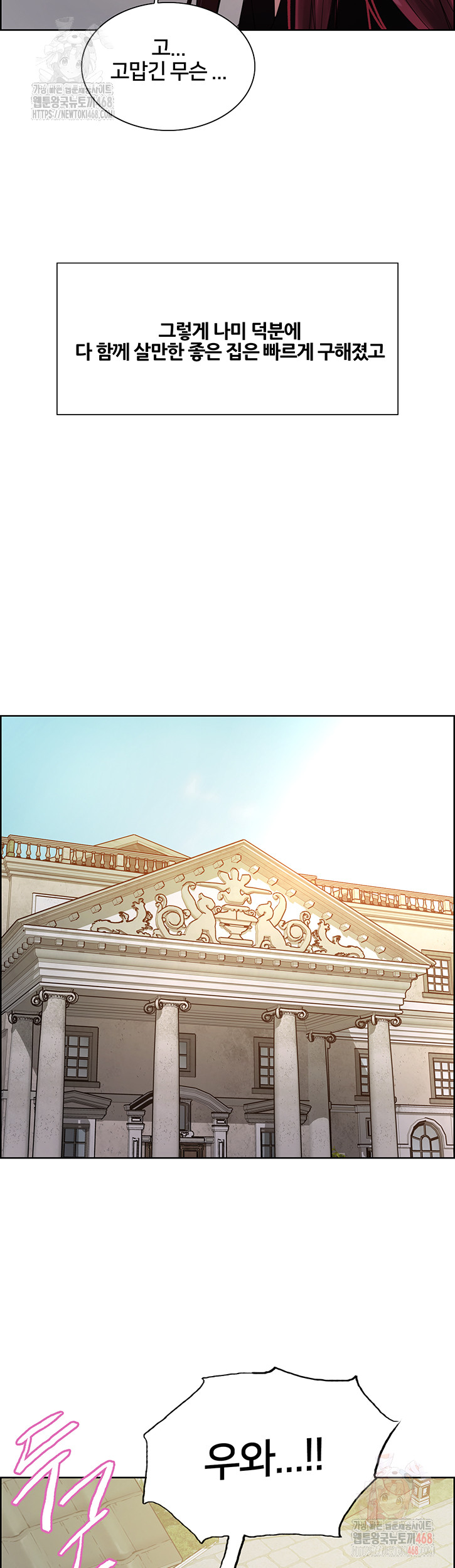 Sex Stopwatch Raw - Page 16