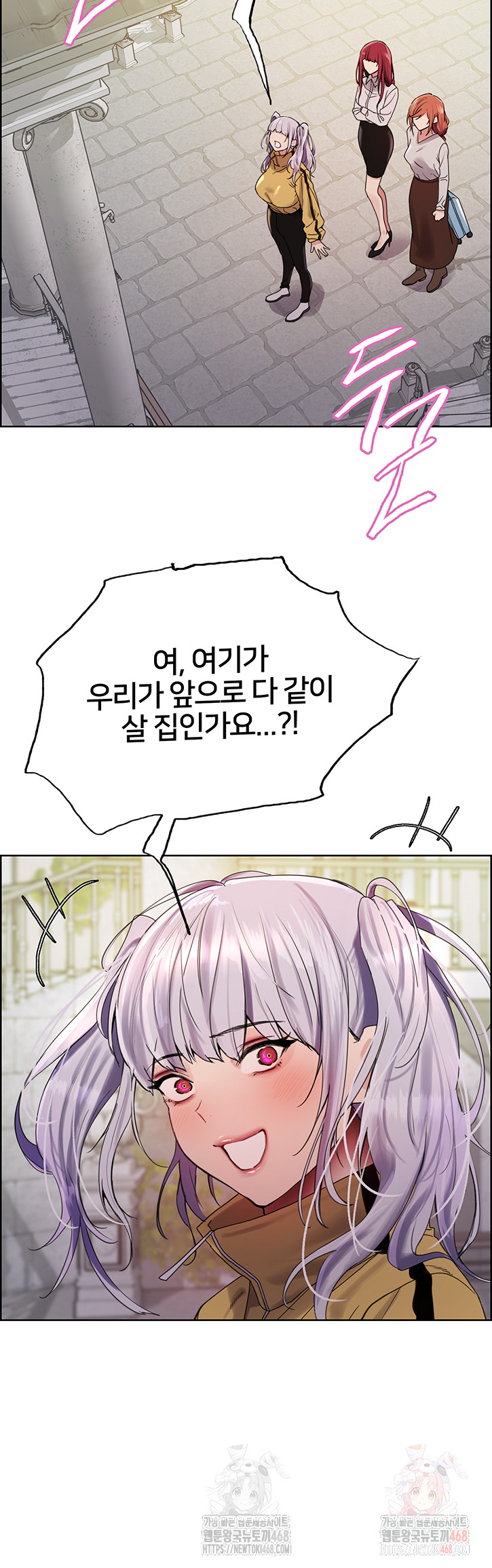 Sex Stopwatch Raw - Page 17