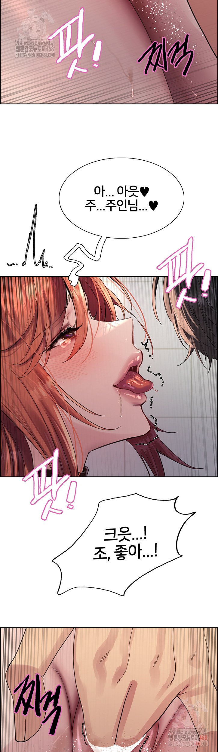 Sex Stopwatch Raw - Page 2