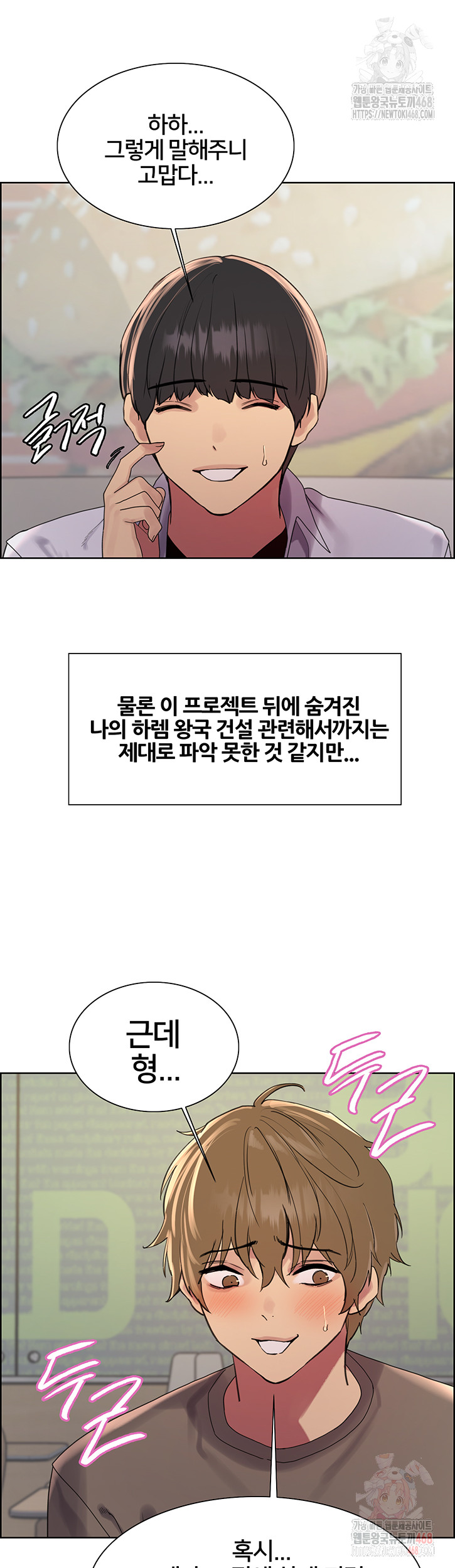 Sex Stopwatch Raw - Page 22