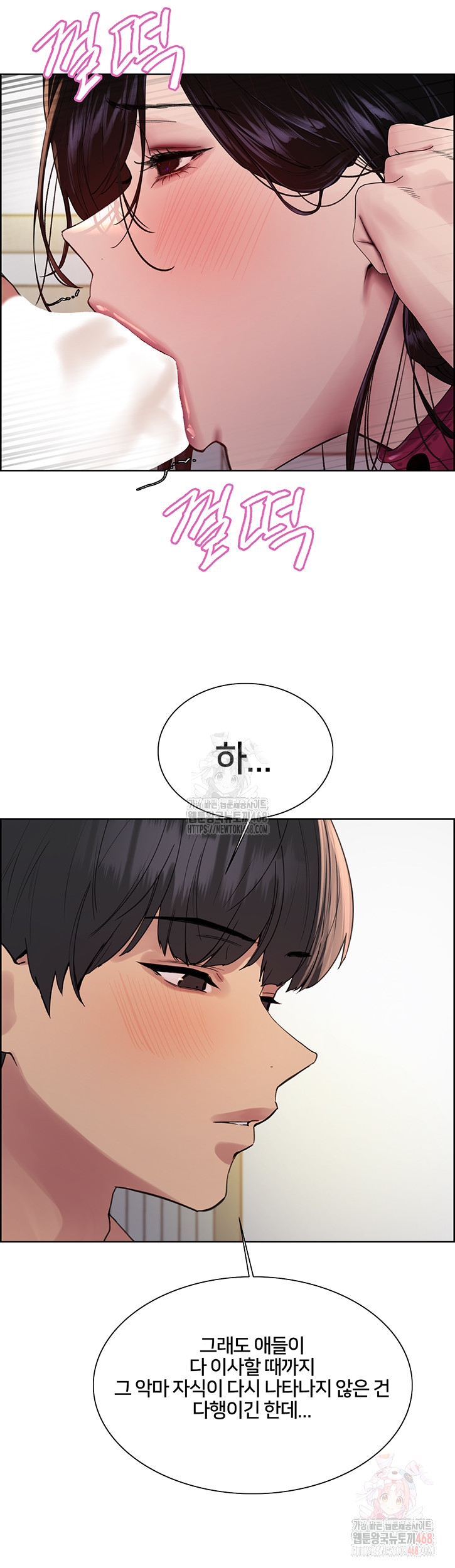 Sex Stopwatch Raw - Page 28