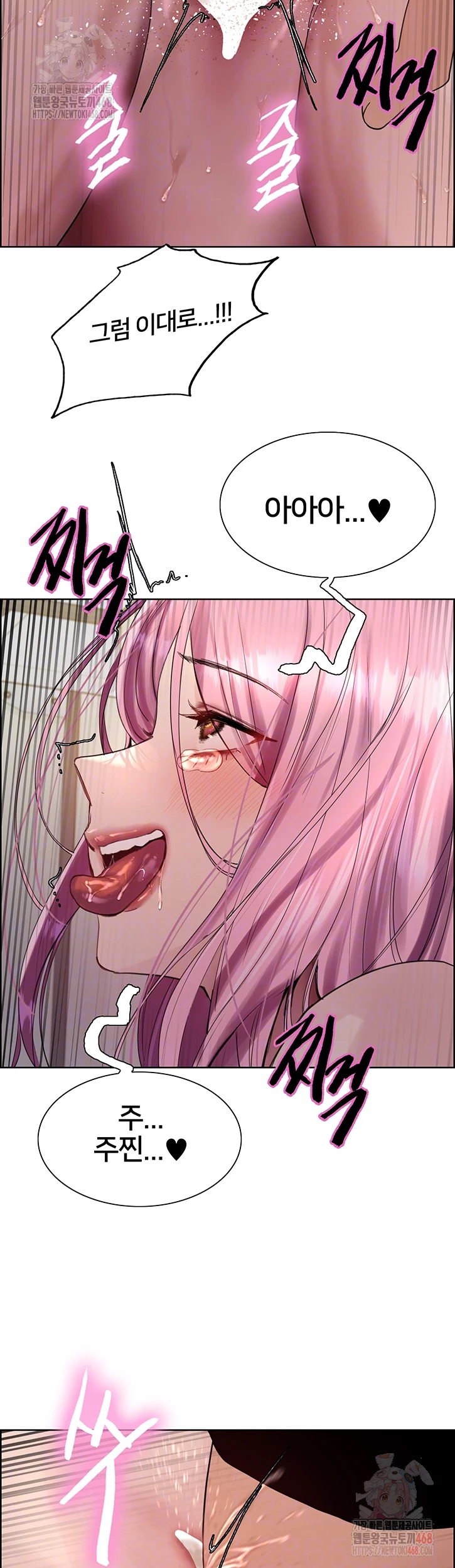 Sex Stopwatch Raw - Page 3