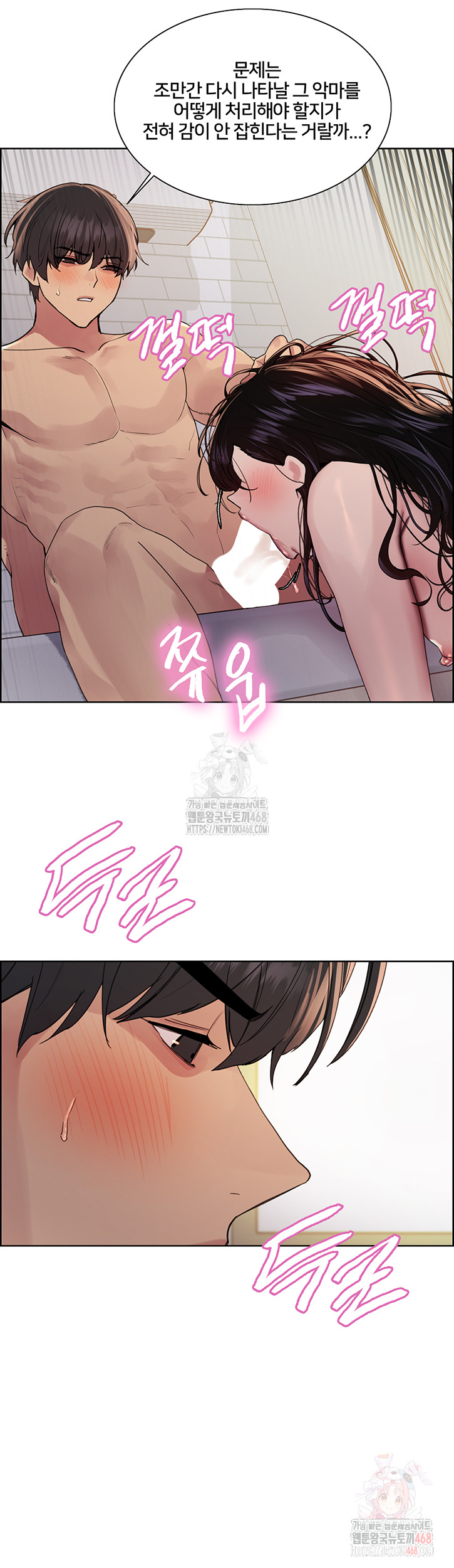 Sex Stopwatch Raw - Page 30