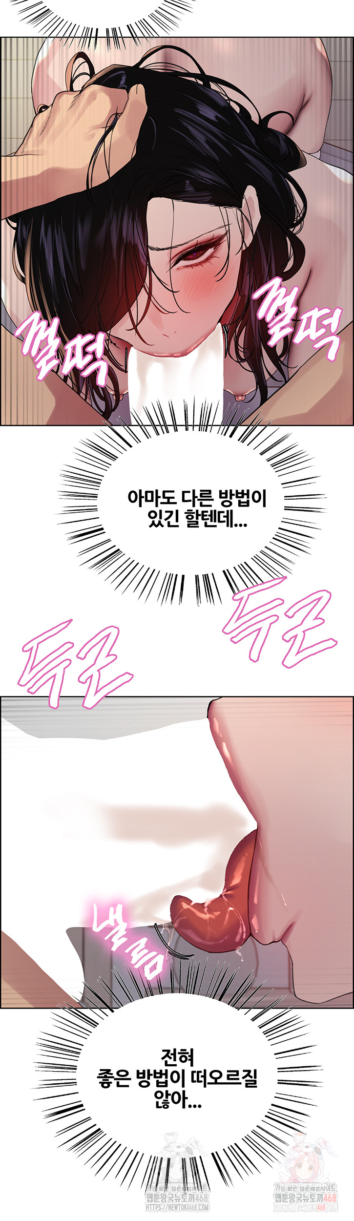 Sex Stopwatch Raw - Page 32
