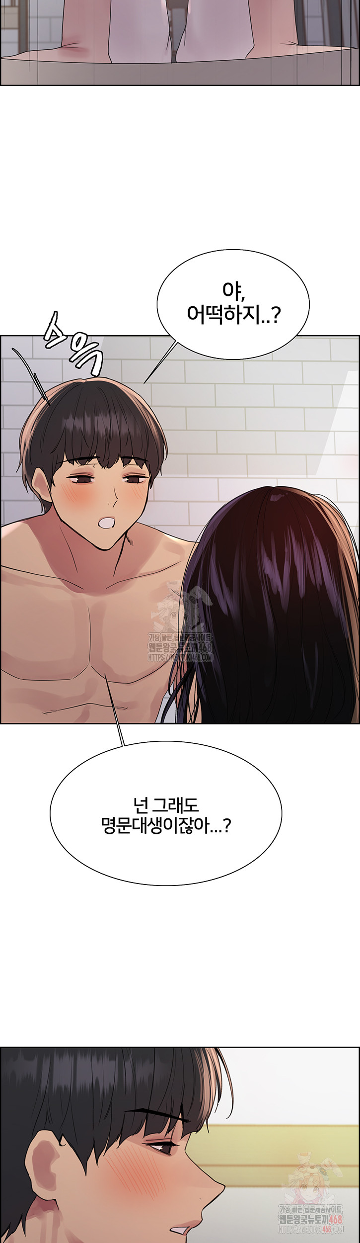 Sex Stopwatch Raw - Page 39