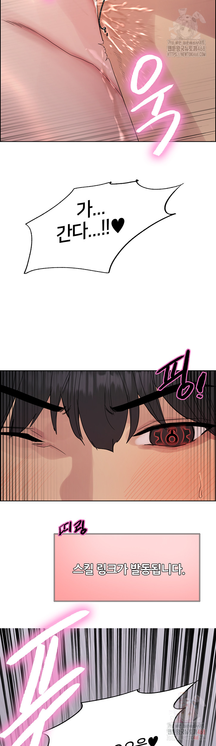 Sex Stopwatch Raw - Page 4