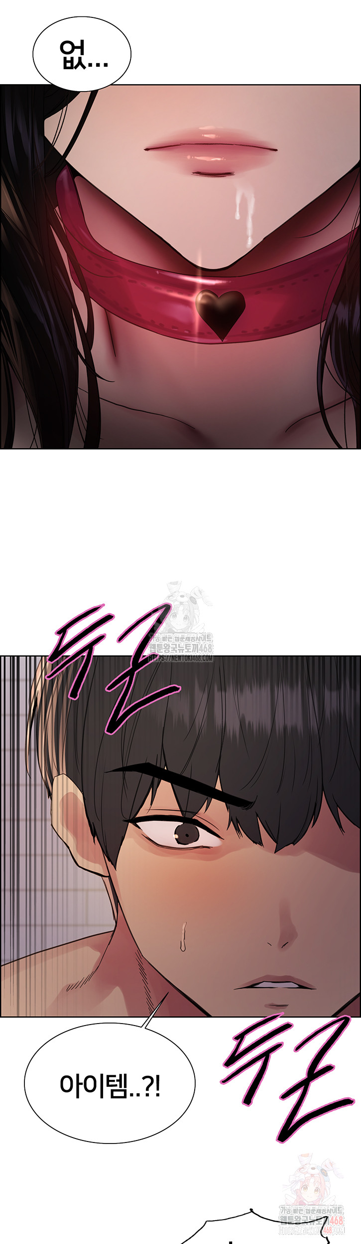 Sex Stopwatch Raw - Page 42