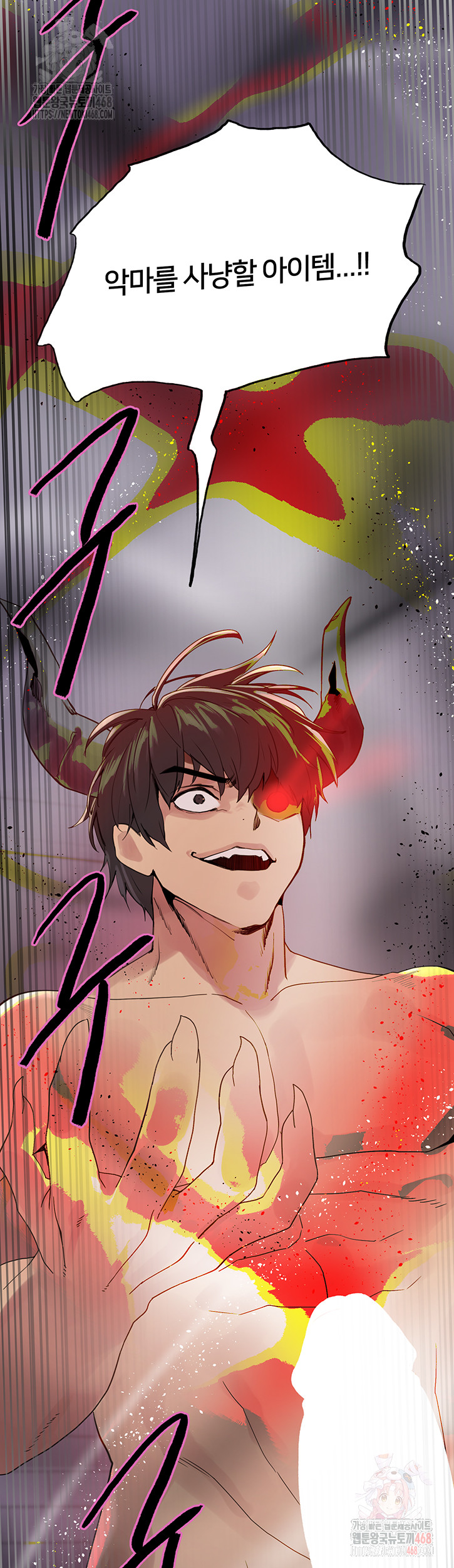 Sex Stopwatch Raw - Page 48