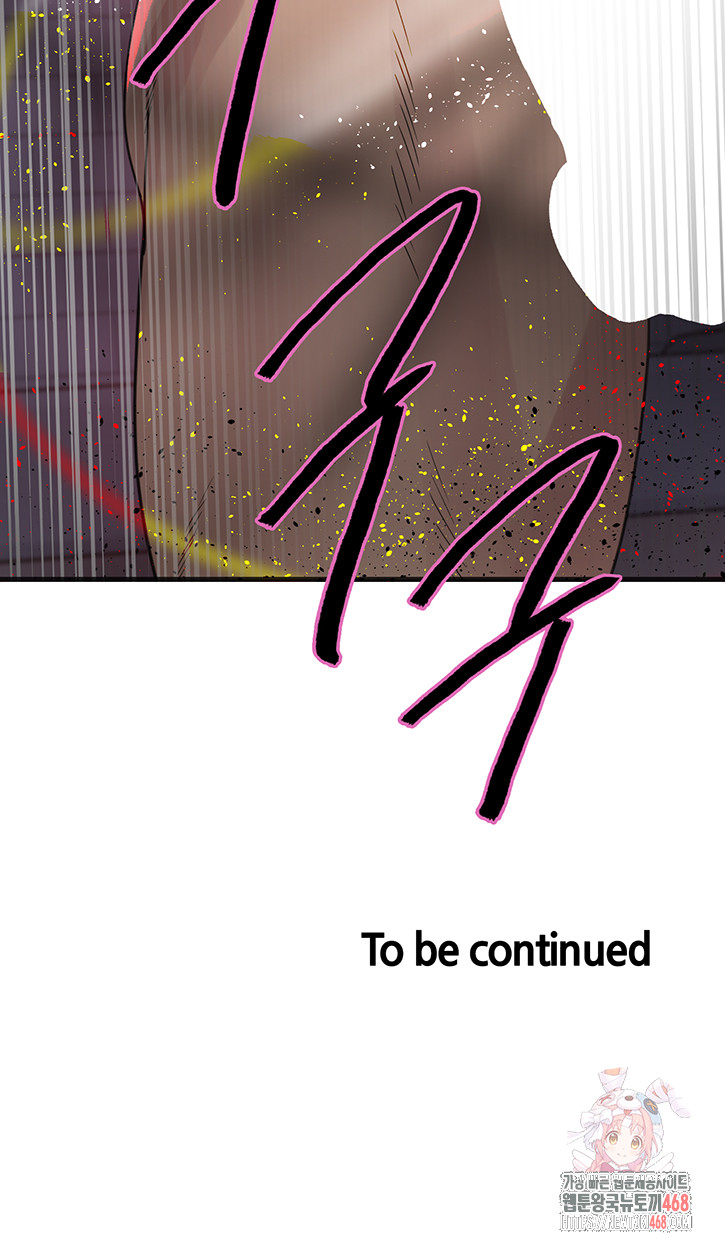 Sex Stopwatch Raw - Page 49