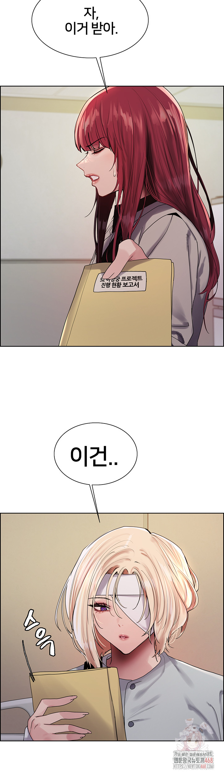 Sex Stopwatch Raw - Page 9