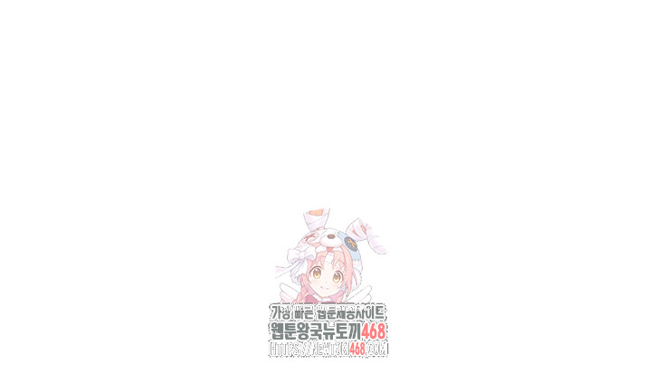 Sex Stopwatch Raw - Page 1