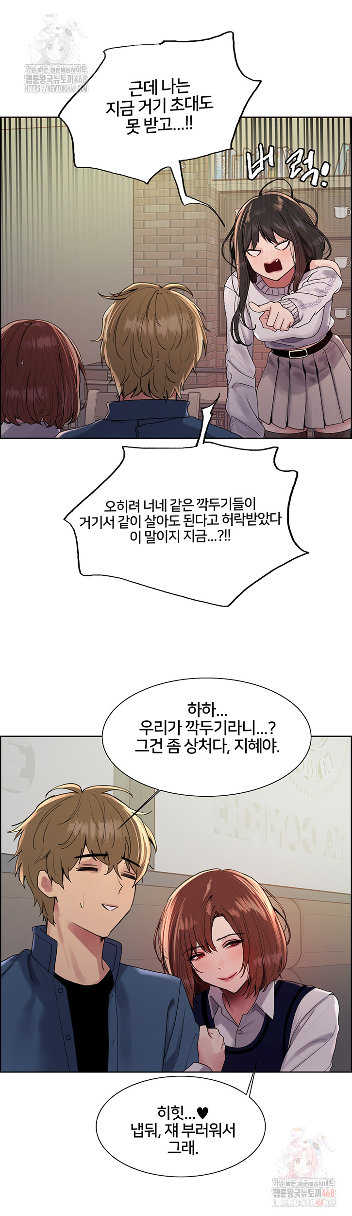 Sex Stopwatch Raw - Page 25