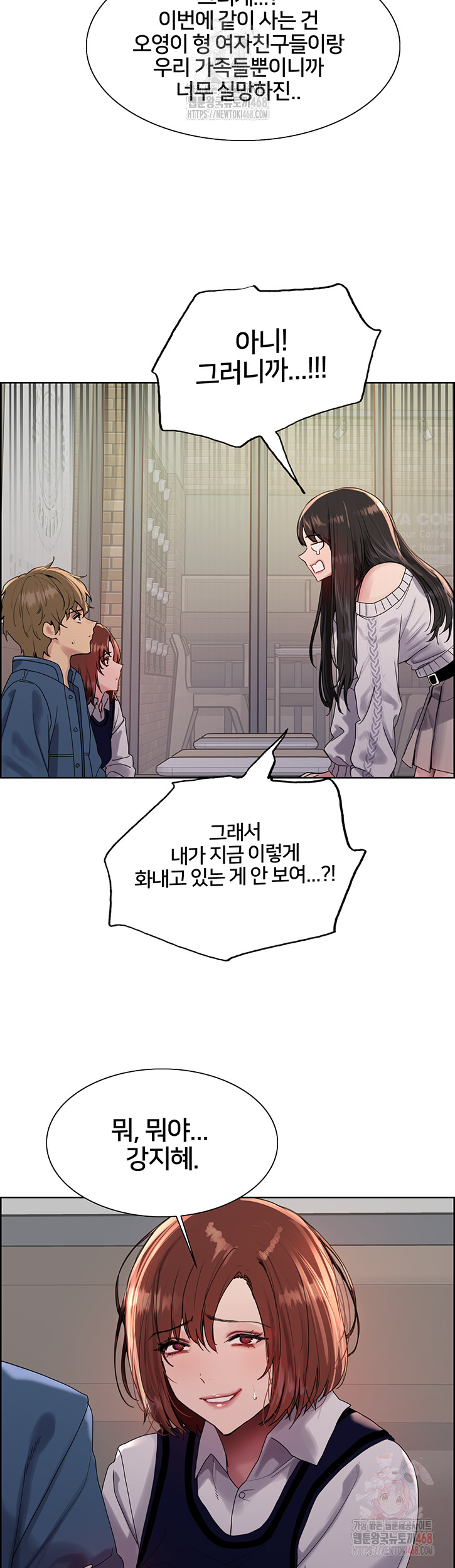 Sex Stopwatch Raw - Page 27